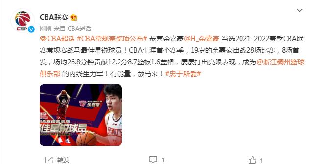 凯发网站 -关于集结日勒沃库森备战CBA季后赛，官宣签约细节曝光，底气十足，细节决定成败的信息