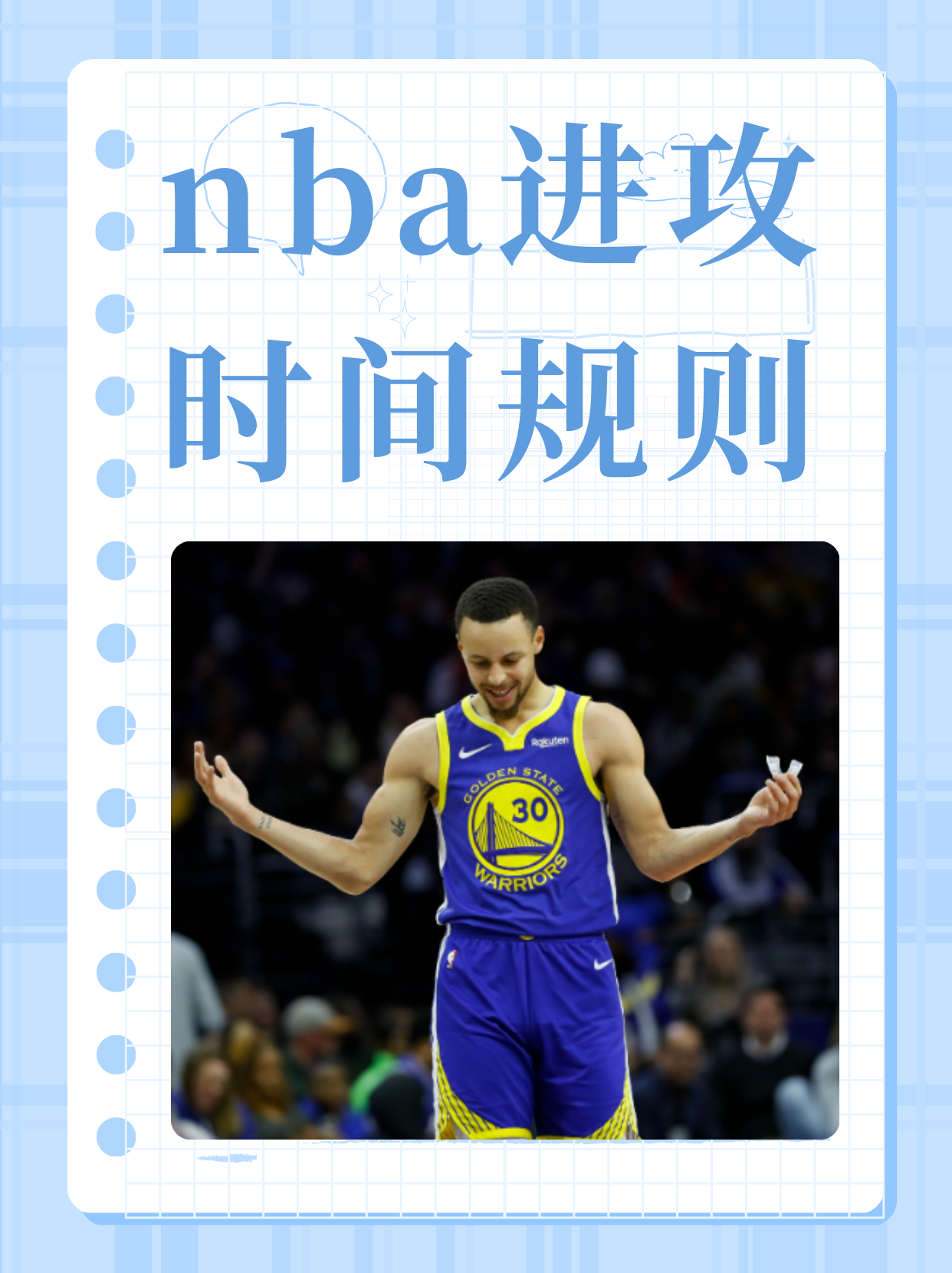 凯发网址 -包含集结日NBA常规赛传出新动向；底特律活塞官宣签约；管理层表态：信心回归；训练强度明显提升的词条