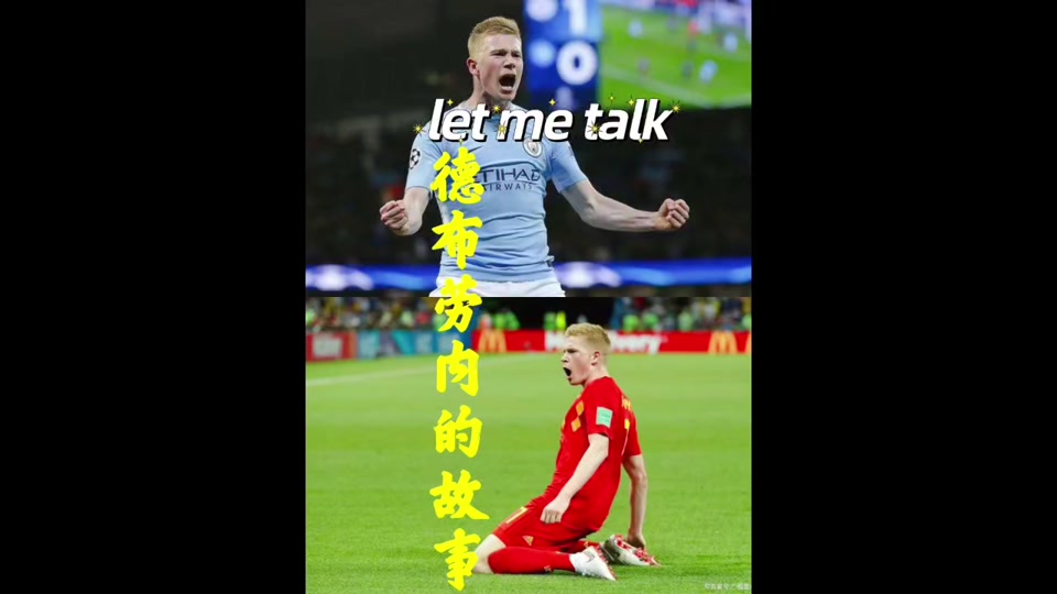 凯发网址 -德布劳内女友出轨其队友库尔图瓦