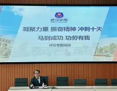 中超武汉三镇最新消息